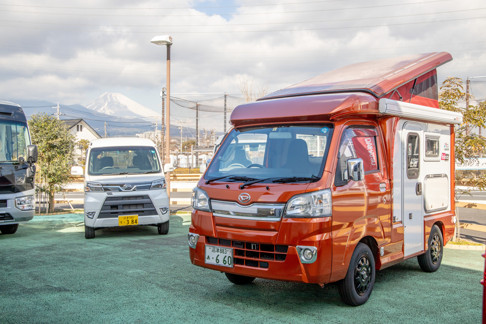 キャンピングカー ダイハツ車なら静岡県東部の株式会社三島ダイハツにおまかせ